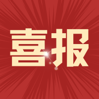 新政落地！国庆前5日安居集团三盘劲销6100万！