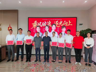 乘风破浪，逐光向上——致敬中央世家首开销售精英